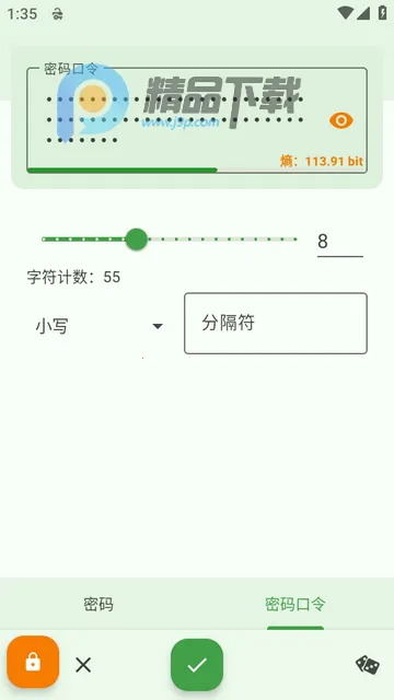 KeePassDX密码库Libre版本2026下载 KeePassDX密码库Libre版本2026下载