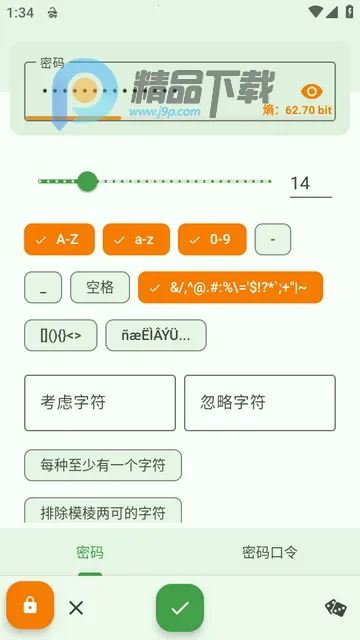 KeePassDX密码库Libre版本2026下载 KeePassDX密码库Libre版本2026下载