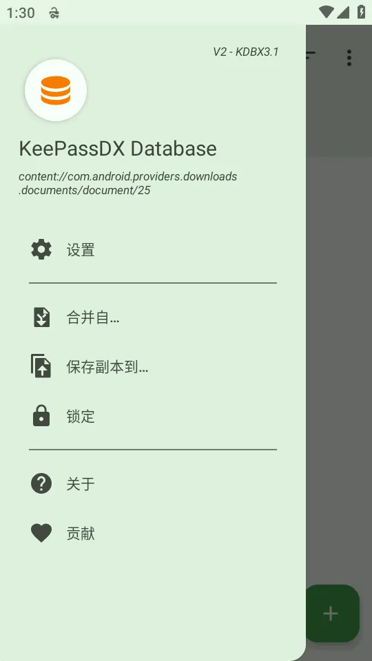 KeePassDX�����Libre�汾2026����v4.3.2 �ֻ���