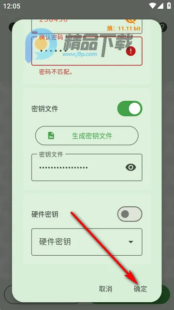 KeePassDX密码库Libre版本 KeePassDX密码库Libre版本