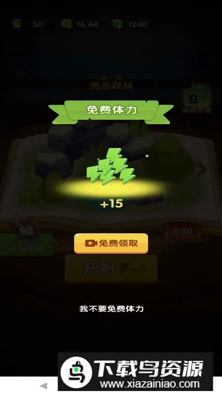 Ģ��ս��(����������Ϸ)