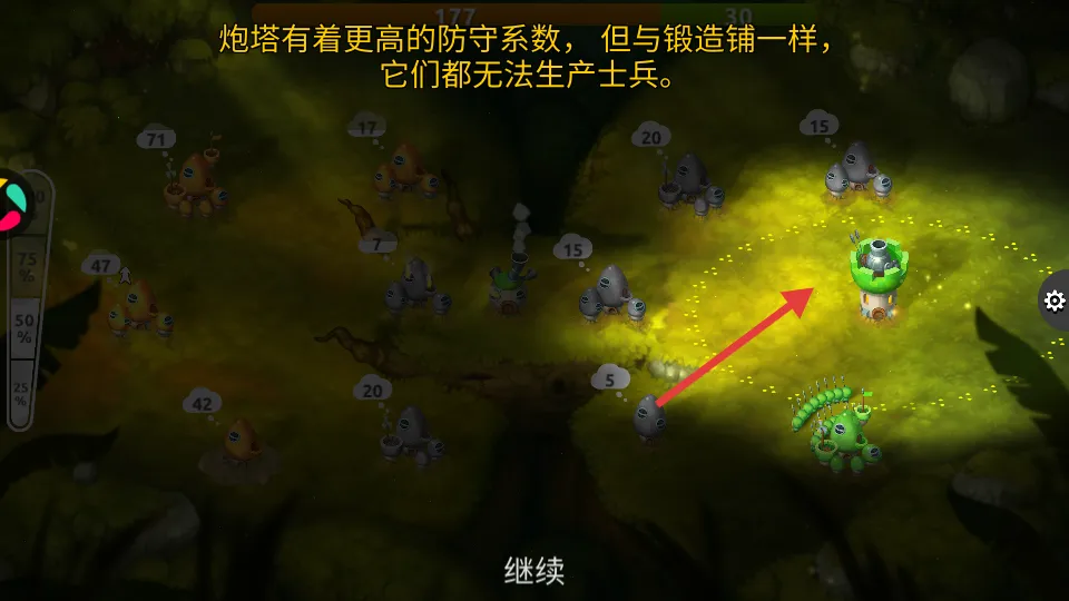 Ģ��ս��(����������Ϸ)