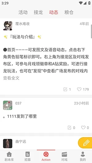 һ��ԪAction(��C��Ϸƽ̨)v3.5.8 �ֻ���