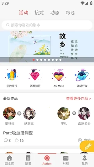 һ��ԪAction(��C��Ϸƽ̨)v3.5.8 �ֻ���