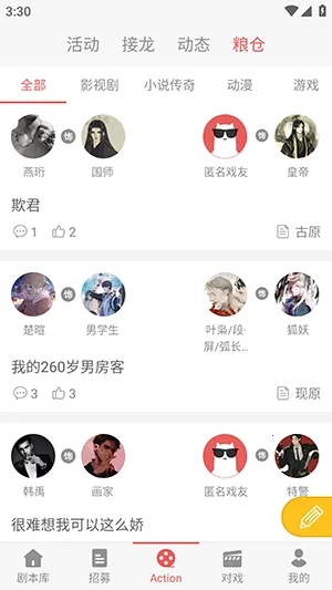 һ��ԪAction(��C��Ϸƽ̨)v3.5.8 �ֻ���