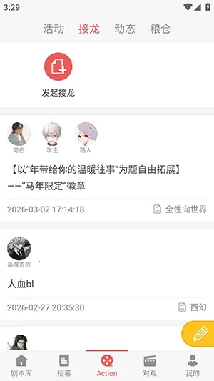 һ��ԪAction(��C��Ϸƽ̨)v3.5.8 �ֻ���