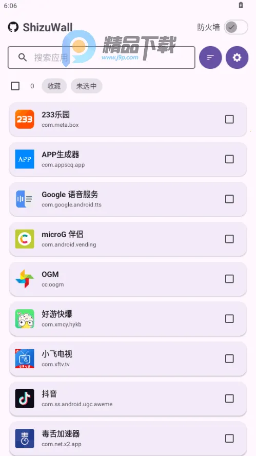 ShizuWall��׿���ֻ���v4.3 ��׿��