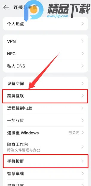 OPPO�豸����2026�ٷ�����v16.7.12 �ֻ���