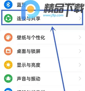 OPPO设备互联2026官方正版 OPPO设备互联2026官方正版