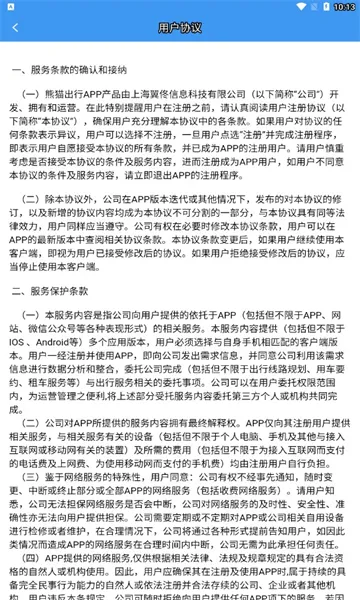 ��è����(������������)v7.4.0 �ֻ���