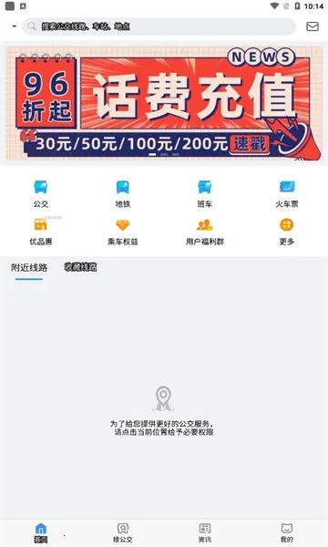 ��è����(������������)v7.4.0 �ֻ���