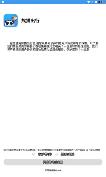 ��è����(������������)v7.4.0 �ֻ���