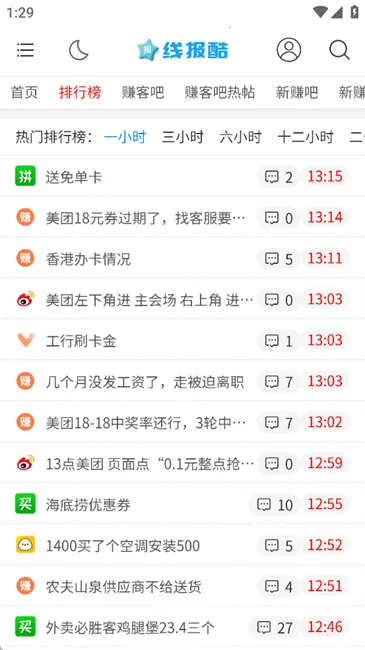 �߱���2026�ٷ�����v4.00.14 ��׿��