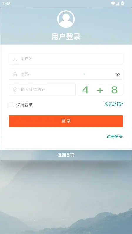 �߱���2026�ٷ�����v4.00.14 ��׿��