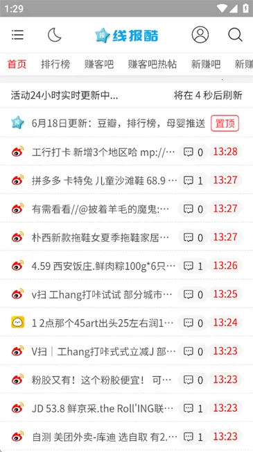 �߱���2026�ٷ�����v4.00.14 ��׿��