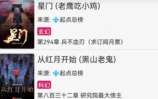 ̩��С˵(С˵�Ķ�ƽ̨)