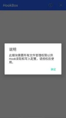 HookBox(WebhookЭ��ƽ̨)v4.0 �ֻ���