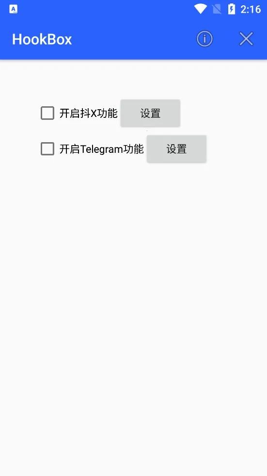 HookBox(WebhookЭ��ƽ̨)v4.0 �ֻ���