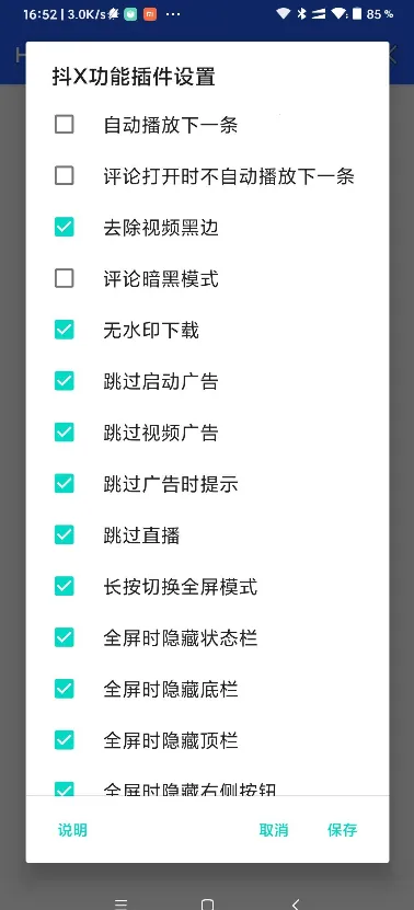 HookBox(Webhook协作平台) HookBox(Webhook协作平台)