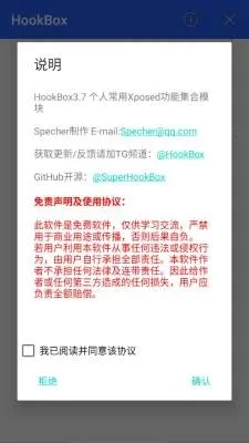HookBox(Webhook协作平台) HookBox(Webhook协作平台)