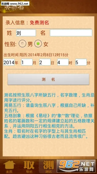 ����ȡ��������(������������)v11.46 ��׿��