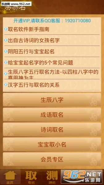 ����ȡ��������(������������)v11.46 ��׿��