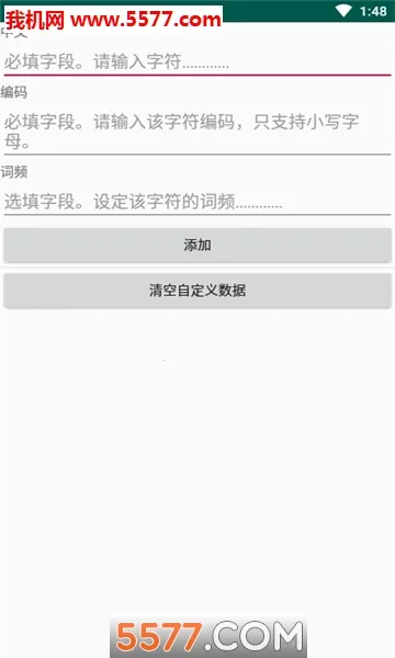 �������뷨(�����������뷨)v@7F1100B0 �ֻ���