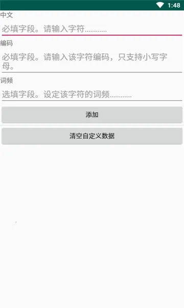 �������뷨(�����������뷨)v@7F1100B0 �ֻ���