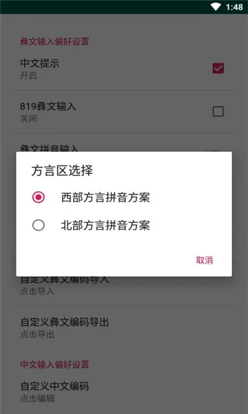 �������뷨(�����������뷨)v@7F1100B0 �ֻ���