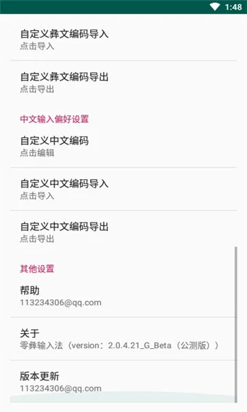 �������뷨(�����������뷨)v@7F1100B0 �ֻ���