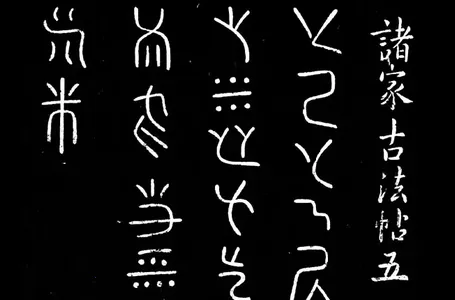 零彝输入法(彝族文字输入法) 零彝输入法(彝族文字输入法)