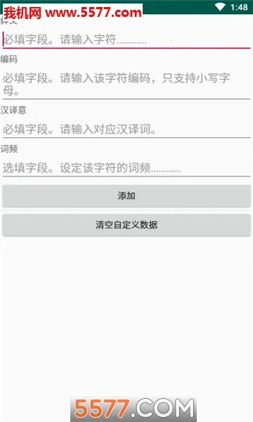 �������뷨(�����������뷨)v@7F1100B0 �ֻ���