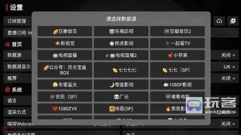 �¹ⱦ��Ӱ��2026�ٷ����°汾