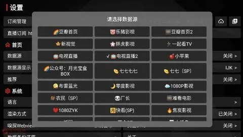 �¹ⱦ��Ӱ��2026�ٷ����°汾v1.2.4 �ֻ���