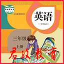 PEP���꼶Ӣ���ϲ�2026���°汾v5.1.22 �ֻ���