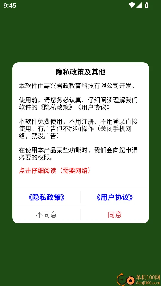 PEP三年级英语上册2026最新版本 PEP三年级英语上册2026最新版本