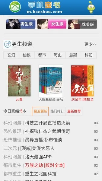 ������(С˵�Ķ�ƽ̨)