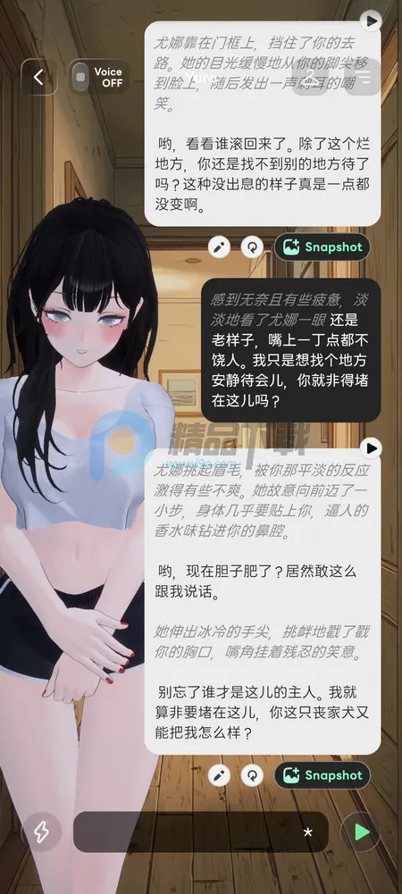 Larc 3D AI���찲׿���ֻ���v2.1.8 ��׿��