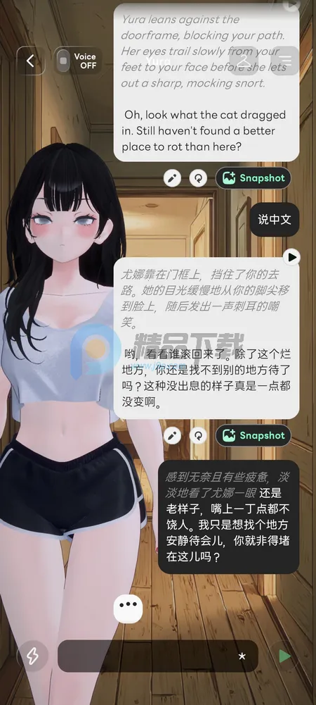 Larc 3D AI���찲׿���ֻ���v2.1.8 ��׿��