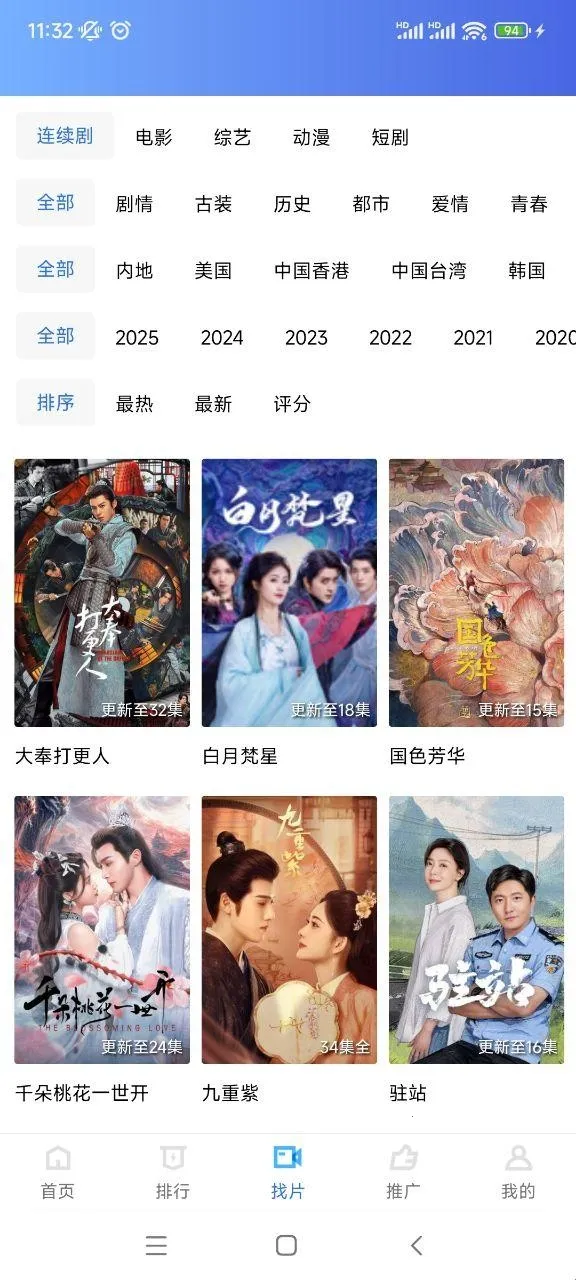 海洋视频最新手机版 海洋视频最新手机版