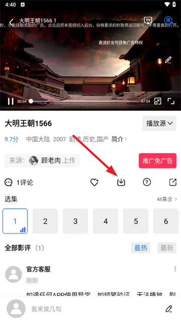 海洋视频最新手机版 海洋视频最新手机版