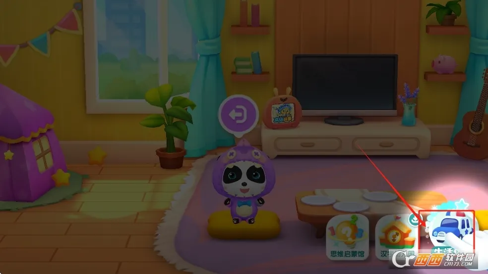 ������ʿ�����������ֻ���v9.90.35.40 ��׿��