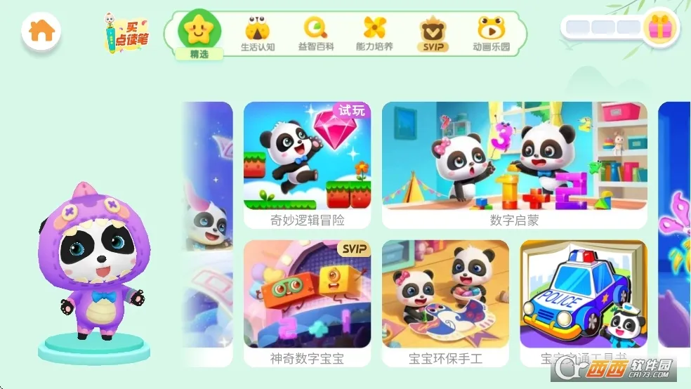 ������ʿ�����������ֻ���v9.90.35.40 ��׿��