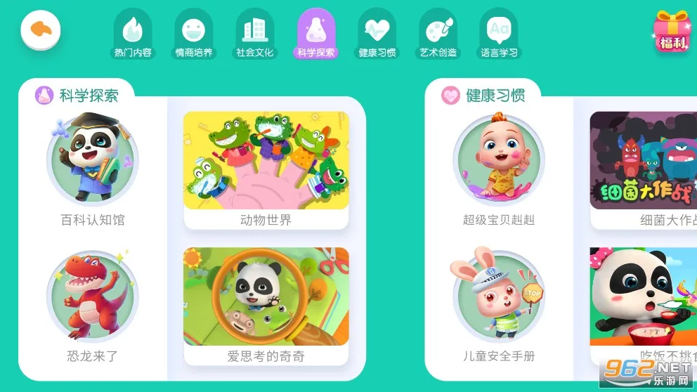 ������ʿ�����������ֻ���v9.90.35.40 ��׿��