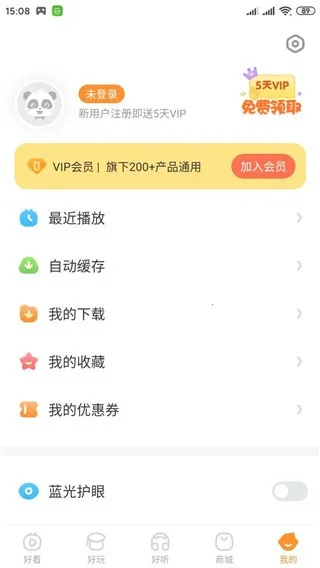 宝宝巴士奇妙屋最新手机版 宝宝巴士奇妙屋最新手机版