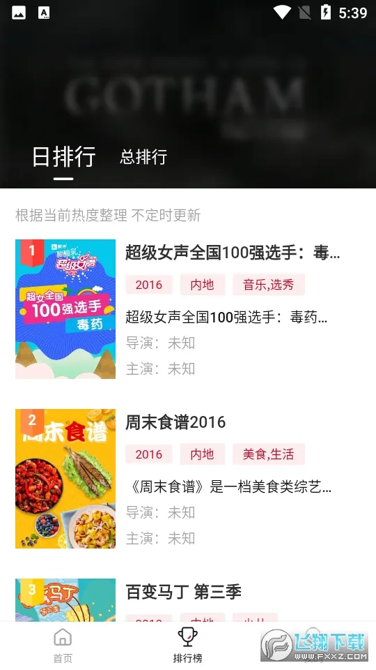 �ع�Ӱ��2026�ٷ����°汾v3.3.2 ��׿��