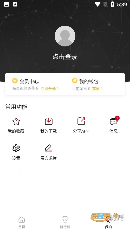 �ع�Ӱ��2026�ٷ����°汾v3.3.2 ��׿��