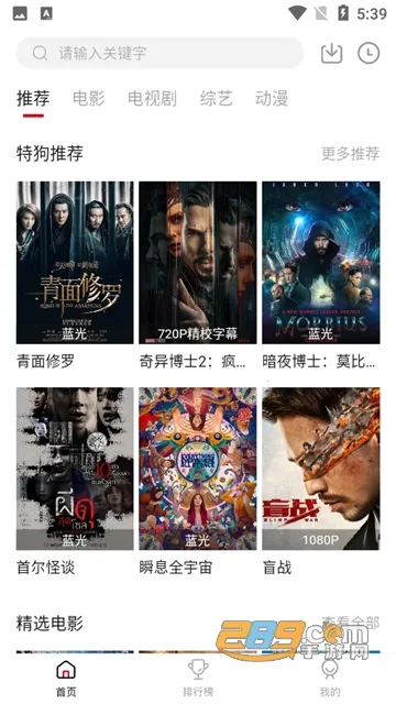 特狗影视2026官方最新版本 特狗影视2026官方最新版本