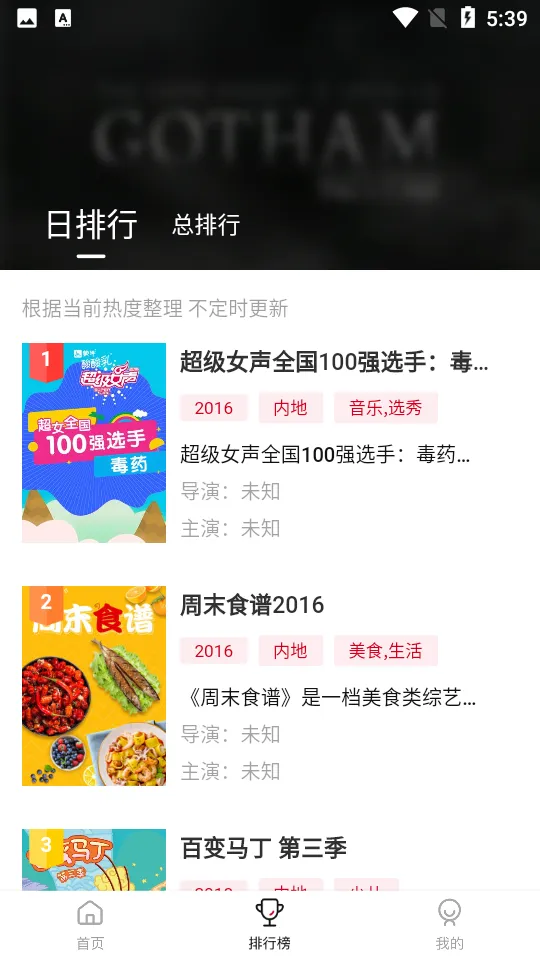 �ع�Ӱ��2026�ٷ����°汾v3.3.2 ��׿��