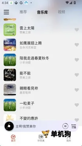 ��������(���ֲ�������)v3.1.4 �ֻ���